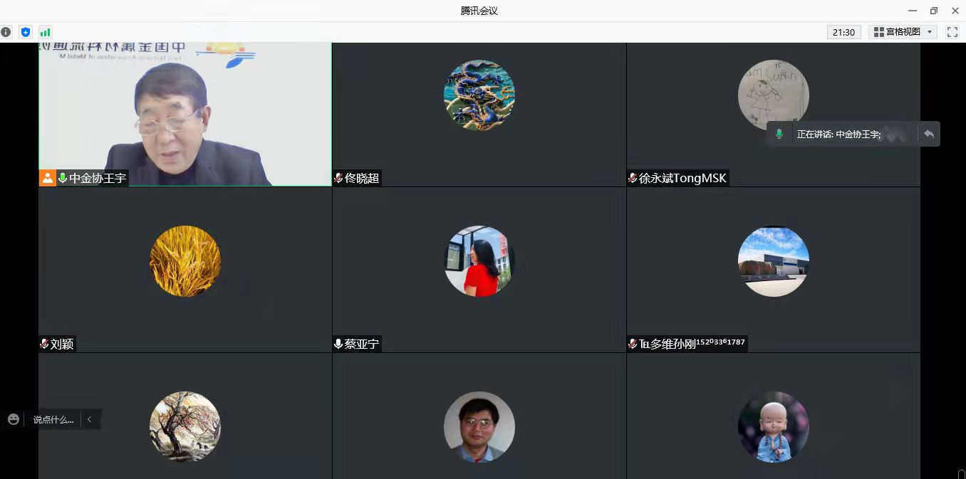 微信圖片_20211203111142.jpg 微信圖片_20211203111142.jpg