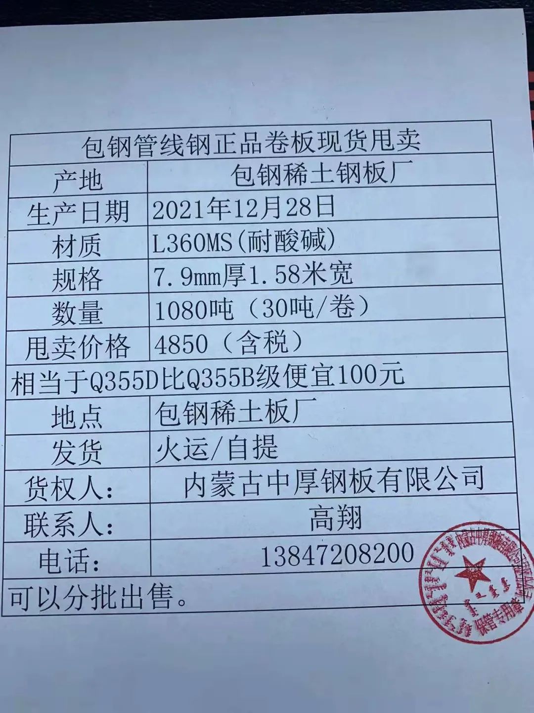 微信圖片_20220111145308.jpg 微信圖片_20220111145308.jpg